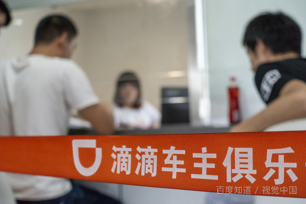 多人下班兼职骑手：4小时收入60元多人下班兼职成为骑手，在4小时内能够赚取60元的收入，这种情况是可能的。